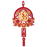 2026新款马年新年装饰福字门贴春节贴纸过年挂件入户大门挂饰窗花