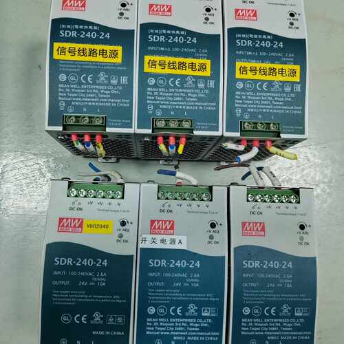 溢价-SDR-240-24，明纬电源开关，件，成色如图，功
