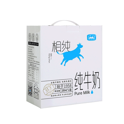相山经典全脂纯牛奶整箱200ml*10盒/箱儿童成人营养早餐