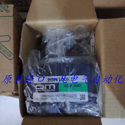 议价原装进口  东方减速调速马达 2GN100K  3GN180K GV2G250现货