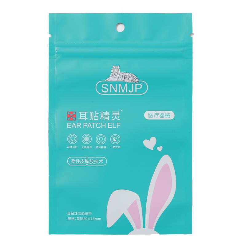 精灵耳贴耳贴医用硅胶不过敏