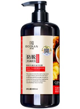 博倩生姜洗发水防脱发控油去屑
