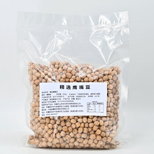 木垒新货新疆鹰嘴豆农家鸡心煮粥发芽豆浆煲汤特产五谷杂粮原味