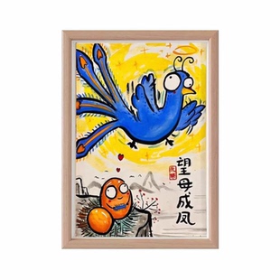 望母成凤妇女节送妈妈相框礼物搞笑创意女神节客厅装饰摆件趣味潮