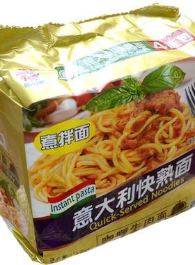 盛之禾意大利面咖喱肉酱面四联包