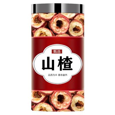 山楂干官方旗舰店无籽