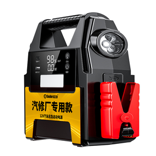 小能人汽车应急启动电源电瓶搭电宝汽修专用强启车载打火帮电神器