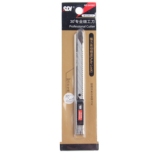 手牌SDI小美工刀不锈钢刀架 30°尖角高碳钢刀片自动锁定裁纸刀拆快递开箱手工刀小刀子刀具0439C