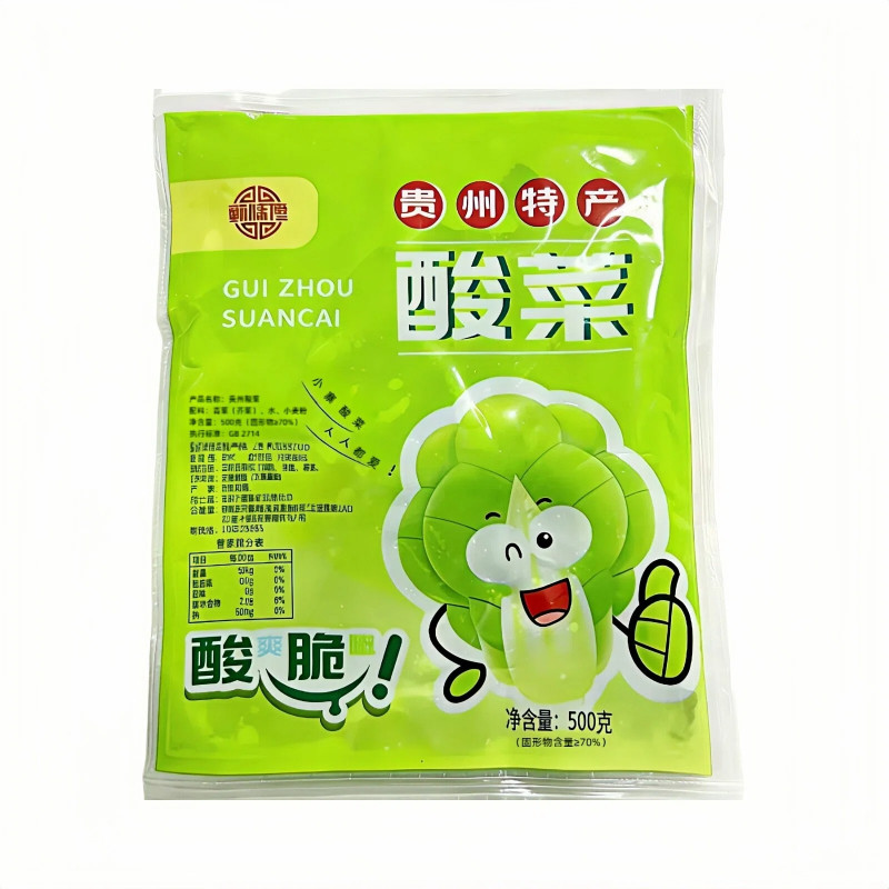甄味馋贵州农家手工酸菜5斤装