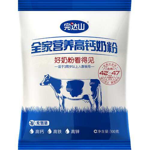 完达山全家营养高钙奶粉儿童成人高铁高钙高蛋白质牛奶粉