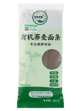 谷色佳粮有机纯荞麦面条无麸质