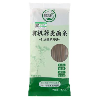 谷色佳粮有机纯荞麦面条无麸质