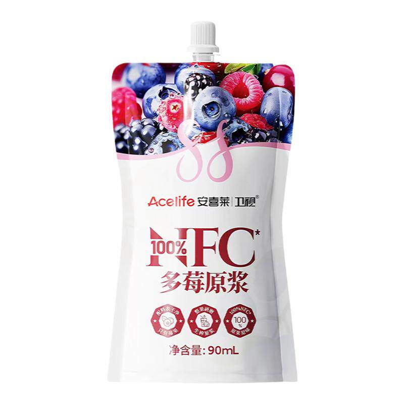 卫视安喜莱100%NFC蓝莓原浆果汁90ml多莓果蔬汁非浓缩无添加饮料