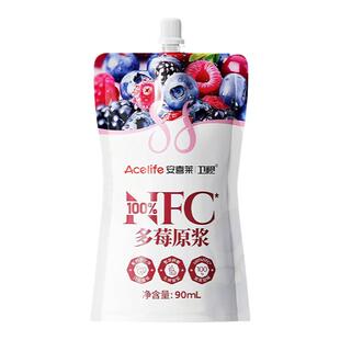 卫视安喜莱100%NFC蓝莓原浆果汁90ml多莓果蔬汁非浓缩无添加饮料