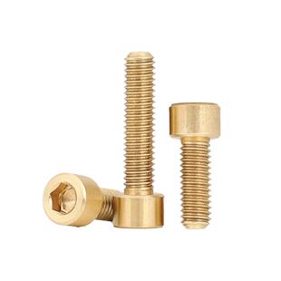 铜圆柱头内六角螺丝全黄铜材质杯头螺栓大全加长螺钉M3M4M5M6-M12
