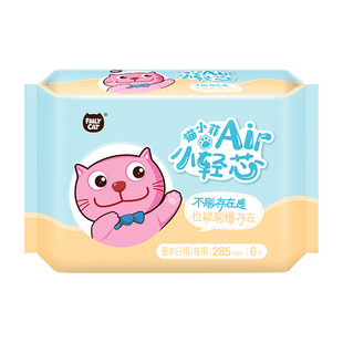 【自营】eunjee恩芝云柔安心裤超薄防漏随心翻量大夜用无感安睡裤