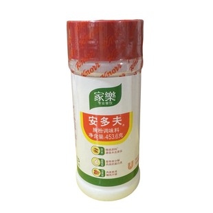 家乐安多夫453.6g 松肉粉 肉类腌粉调味料嫩肉粉牛肉牛排肉串腌制