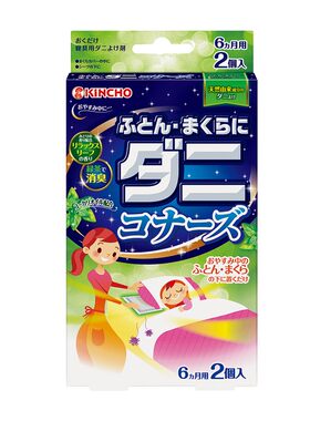 日本UYEKI除螨喷雾驱虫包被褥