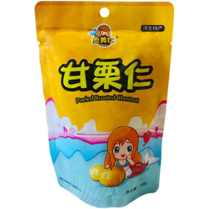 河北甘栗仁袋坚果小零食熟制去壳板栗仁即食香甜栗子新鲜