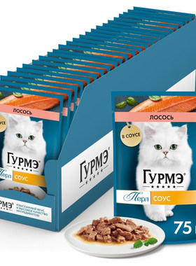 普瑞纳猫餐包俄罗斯原装进口