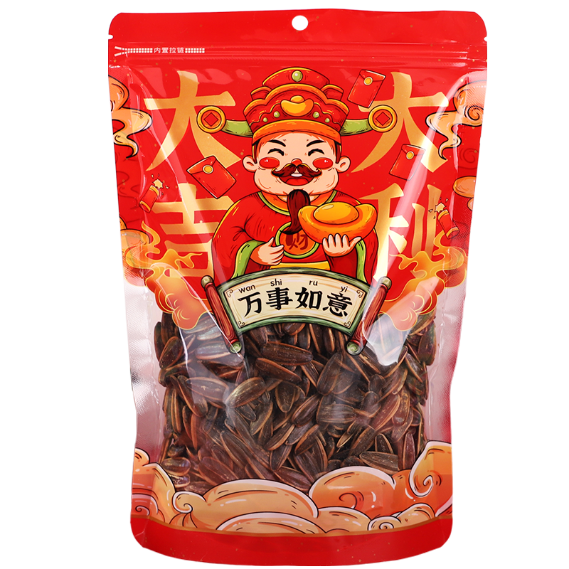 新年货包装礼品袋喜事糖果手提坚果干果自封袋零食食品密封口袋子