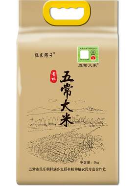 五常大米稻花香2号有机溯源5kg