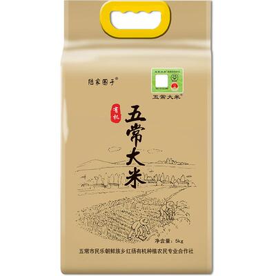 五常大米稻花香2号有机溯源5kg