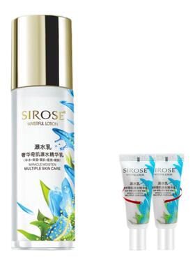 白皙乳液瀑水奢华奇肌润肤正品