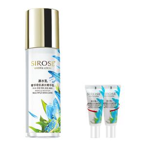 白皙乳液瀑水奢华奇肌润肤正品