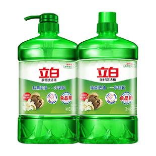 【下拉享百补优惠】立白茶籽洗洁精1.45kg*2瓶装除菌强力去油