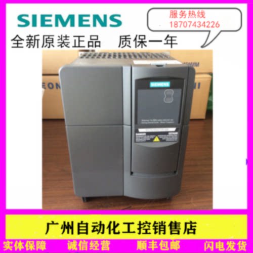 议价6SE6440-2UC27/31/32/33-1/5DA1/2/8EA1/0FA1 西门子MM440变
