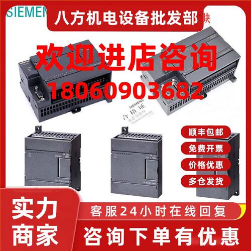 议价西门子200CN CPU224 6ES7214-1AD23/1BD23/2AD23/2AS/2BD23-0