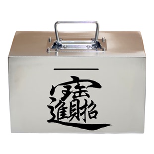 存钱罐2026新款可存可取加厚不锈钢大号成人儿童男孩女孩储蓄箱