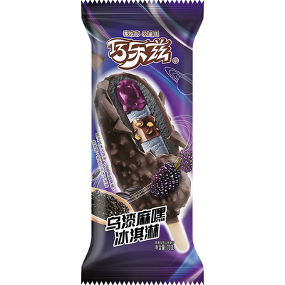 巧乐兹新品支棒冰淇淋脆筒甄稀草莓伊利超值组合50支