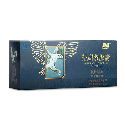 鹰牌花旗参西洋参恢复好状态