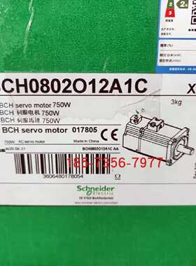 议价BCH0802012A1C/BCH0802012F1C施耐德0.75Kw伺服电机全新原装现货
