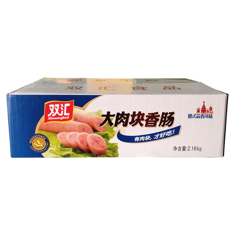 双汇俄式烤肠即食整箱大肉块