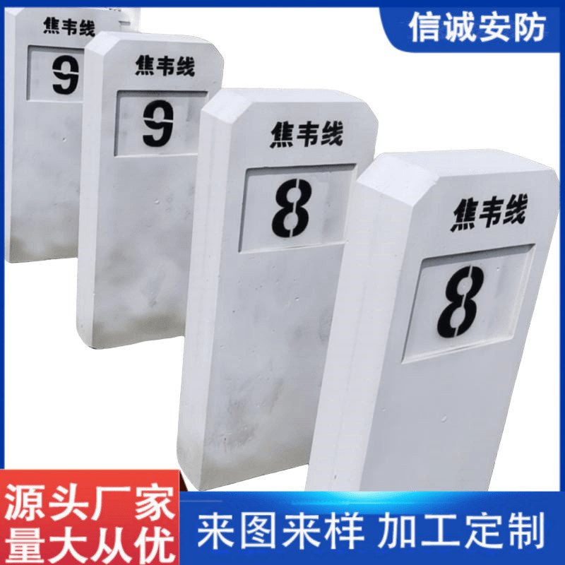 水泥百米桩护栏生产混凝土里程碑用公路界碑界桩水泥桩标志