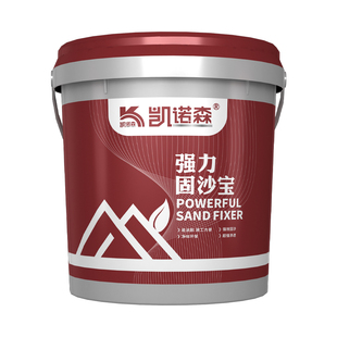 墙固内墙加固剂渗透性地固界面剂内墙防潮水泥地固强固涂料墙面胶