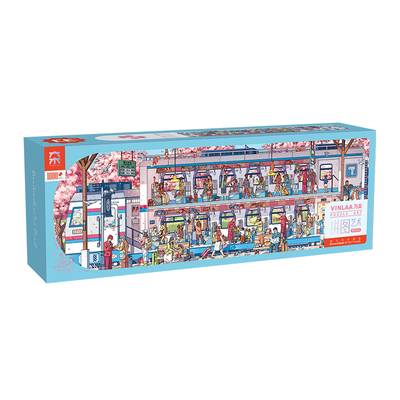 为㚓益智成人1000片拼图