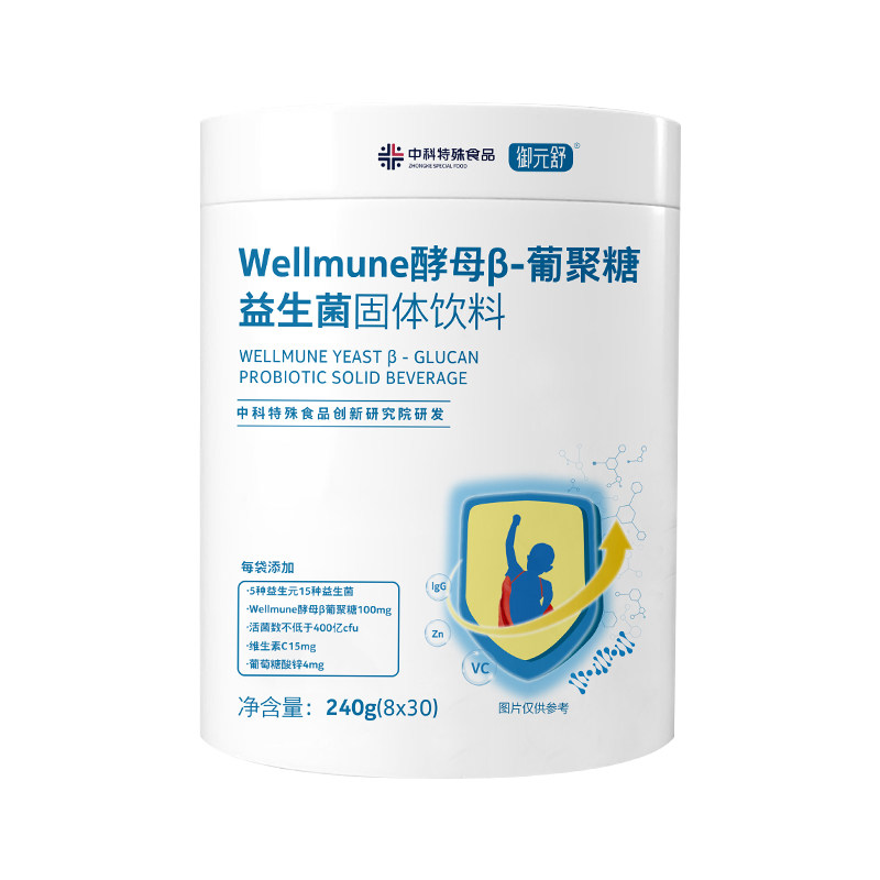 美国酵母β葡聚糖膳食纤维益生菌