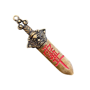 【放在包里】黄铜七星付债清空剑招运进财挂件男女钥匙扣