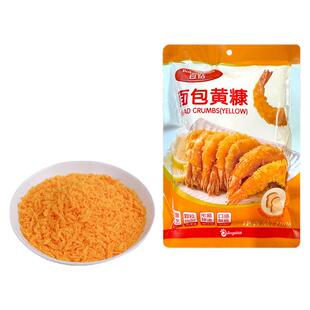 百钻面包黄糠100g家用炸鸡小包装香酥油炸商用脆皮香蕉