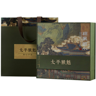 太平猴魁2026新茶特级400g礼盒