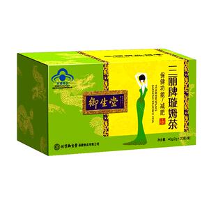 御生堂三丽牌减肥茶荷叶决明子