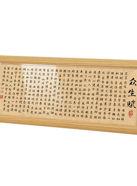 新中式相框家居祝福摆画
