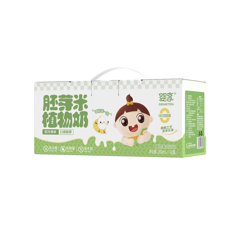 婴享胚芽米植物奶200ml*10盒