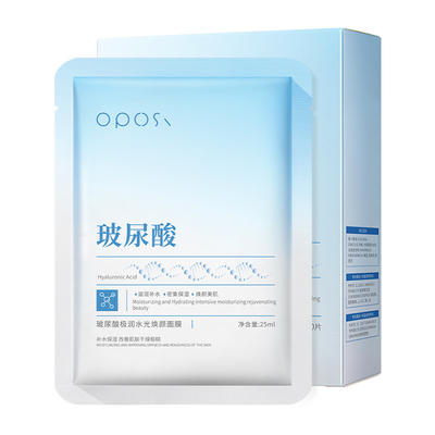 【央ma甄选】玻尿酸补水面膜N0.1