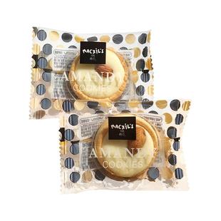 悠客家马可希礼果仁曲奇巧克力休闲食品零食散装喜饼喜糖伴手礼