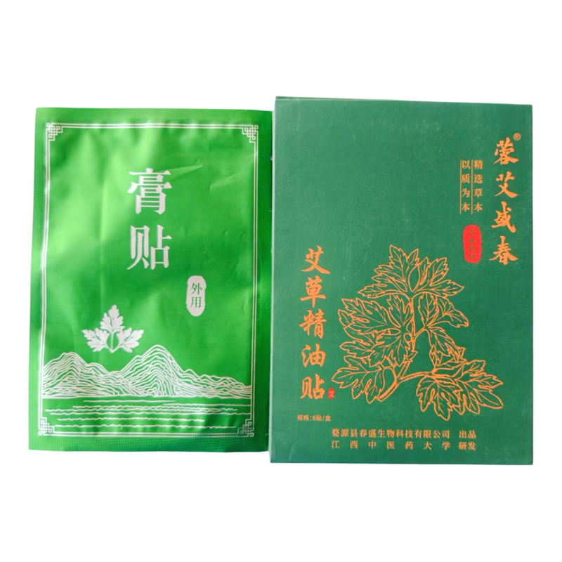 蓉艾盛春艾草精油贴6贴/盒正品医院艾灸馆定制款颈肩腰腿痛型